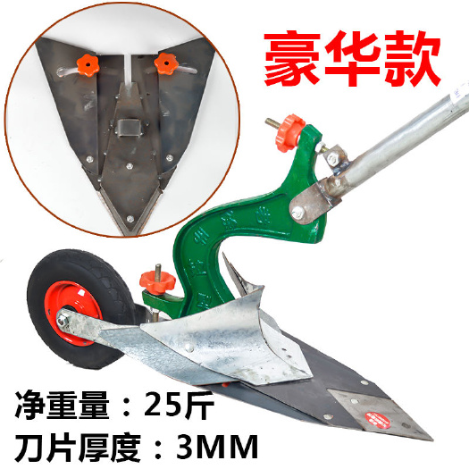 麗水手拉犁人力微耕機鏵式犁手撈犁手拉犁開溝犁起壟器開溝器農機具