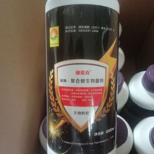 阳谷县微生物菌剂，死苗烂棵，枯黄萎，青枯，解决土传病害