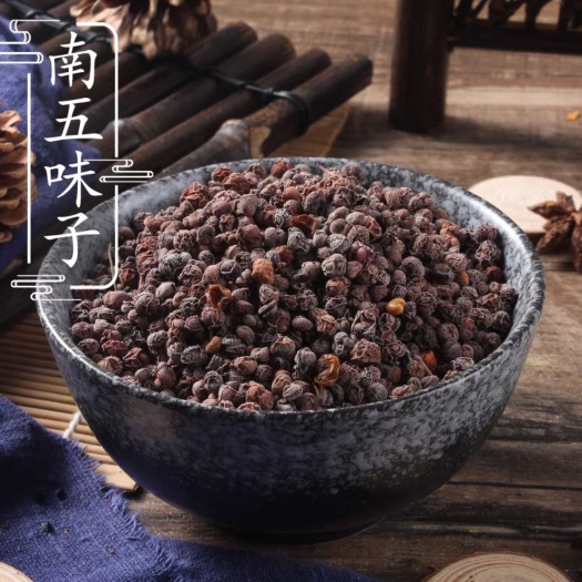 亳州南五味子 无硫南五味子 产地直销 货源充足 正品质量五味子