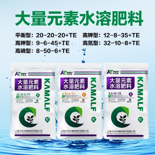 郑州高端大量元素水溶 生根壮苗 改善土壤 微生物菌剂