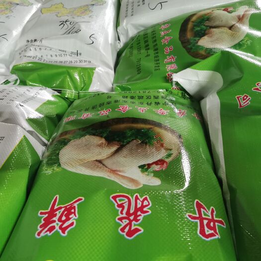 高碑店市排腿