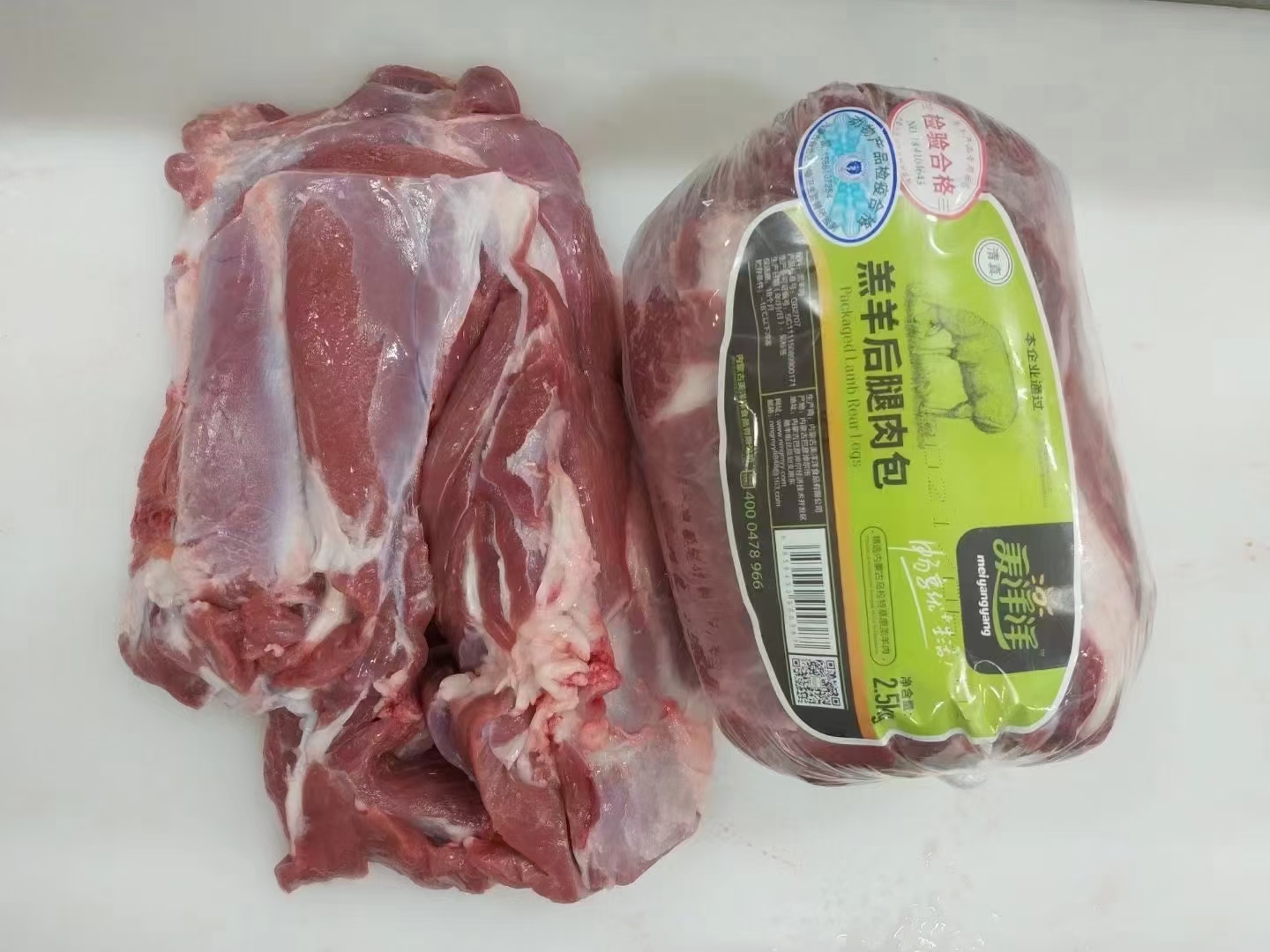 河北蔚程翔肉類經營部
