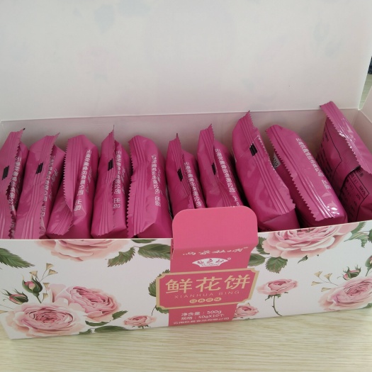 永登县玫瑰鲜花月饼，香气独特，芳香醇厚！