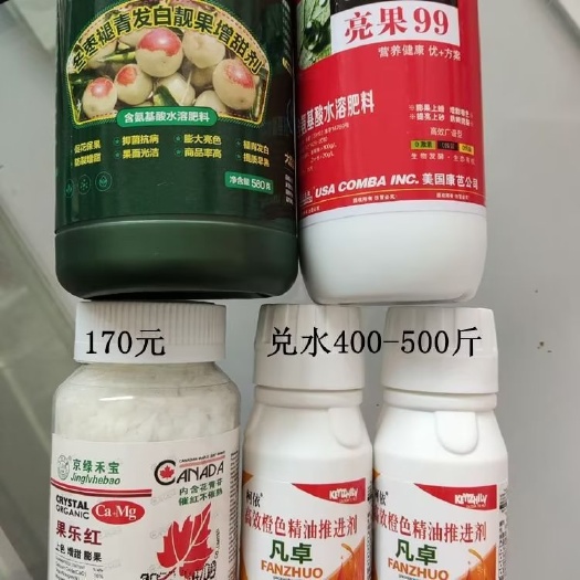 大荔县冬枣褪青发白亮果套餐，冬枣降酸上糖转色剂，靓枣王
