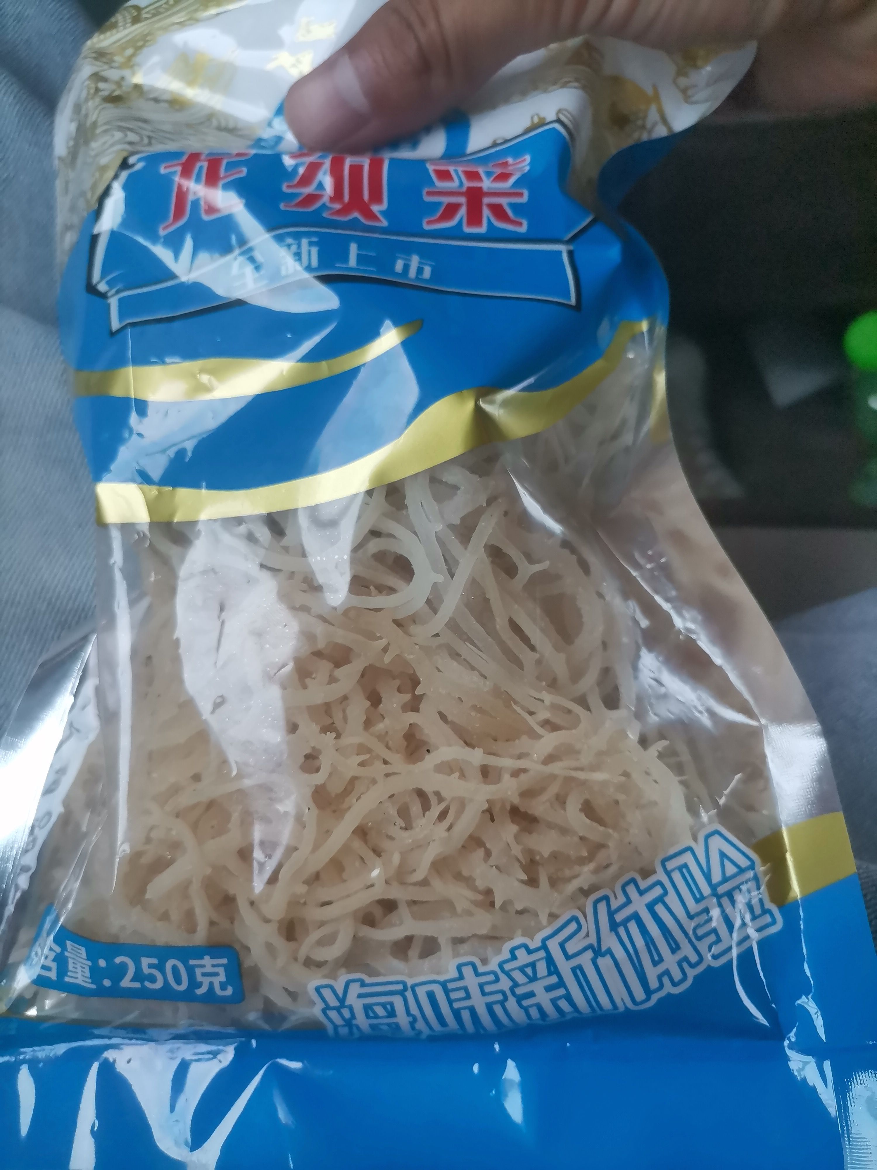 龙须菜（石花菜）天然海藻，海底燕窝。！！！！！！！！！！！！
