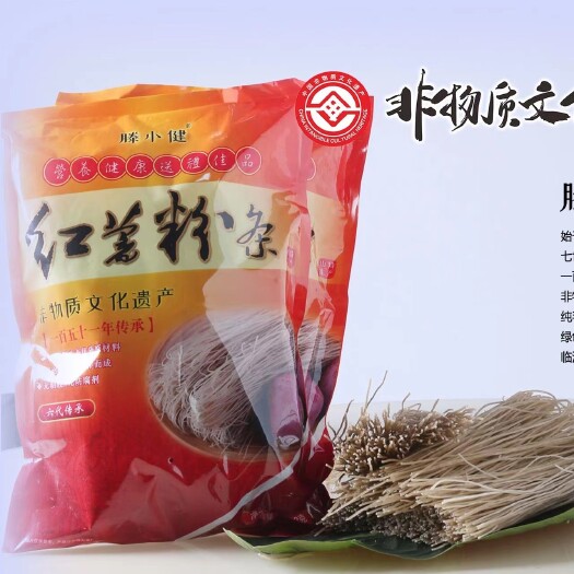 郯城县非遗文化遗产纯手工红薯粉丝