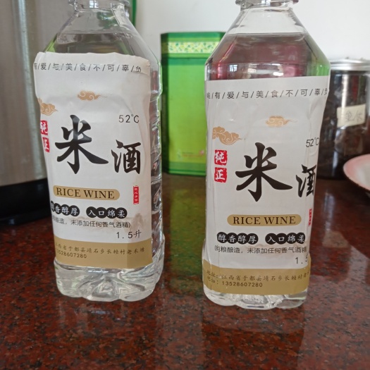 于都县自酿米酒，红薯酒，纯粮酿制