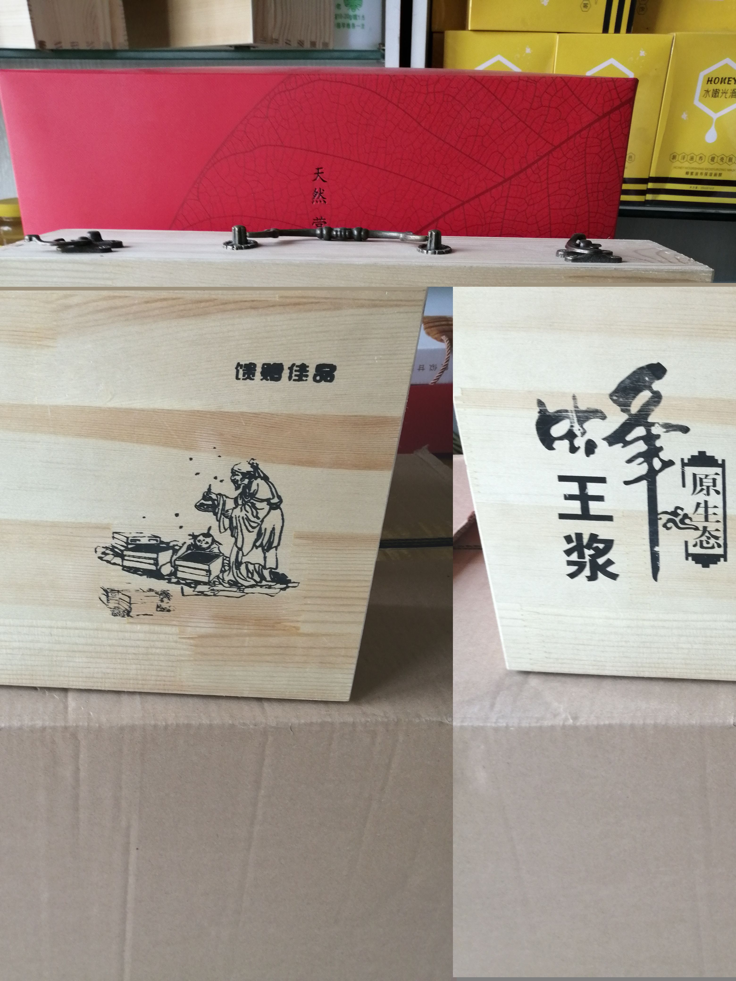 蜂巢蜜礼盒装高端大气上挡次有面子多种包装可批发零售每箱二盒
