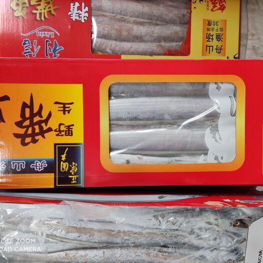 德州礼盒带鱼