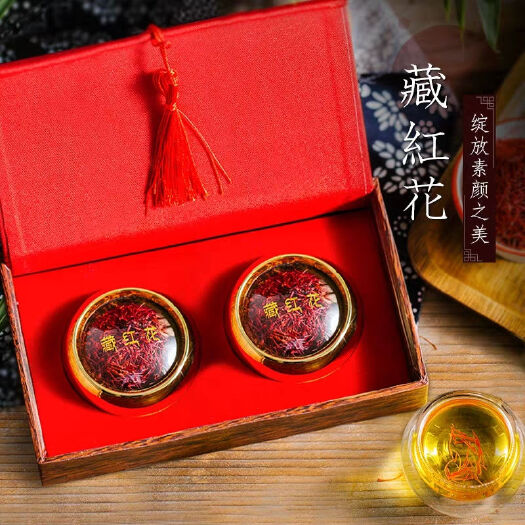 藏红花花丝  西藏特产藏红花番红花精选新货长丝泡茶精美礼盒