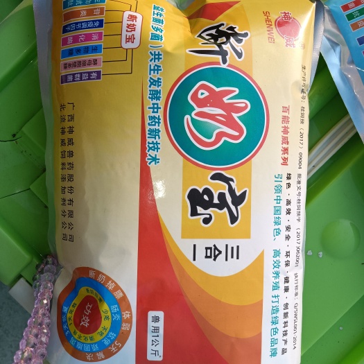 中方县活性菌共生菌群提高抵抗力环保改善肉质促进生巡节省饲料预伤疾病
