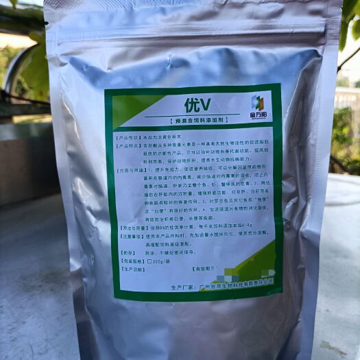 广州水产动保，纯生物提取，针对所有鱼，虾，蟹高温病。护肝护胆！