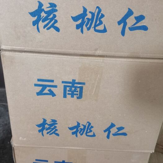 永平县云南核桃仁精品核桃仁特级核桃仁果肉饱满