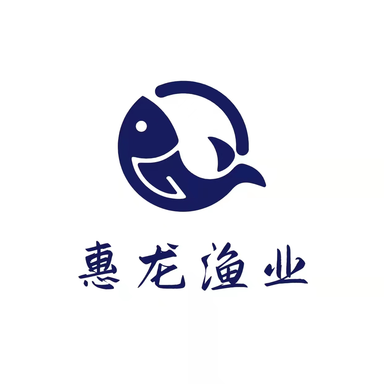 惠龍水產(chǎn)養(yǎng)殖場(chǎng)