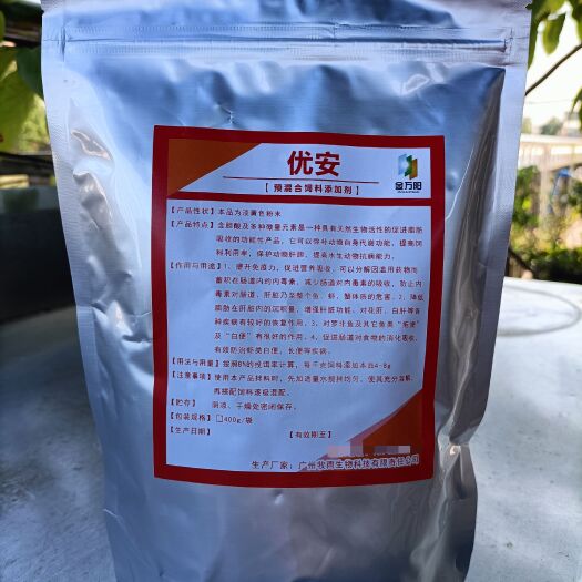 广州优安水产动保