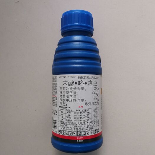 拌种剂先正达酷拉斯27%苯醚咯噻虫小麦金针虫散黑穗病花生根腐