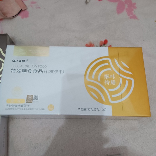 民权县酥咔饼干，咖咖瘦，小纤菇，申源，