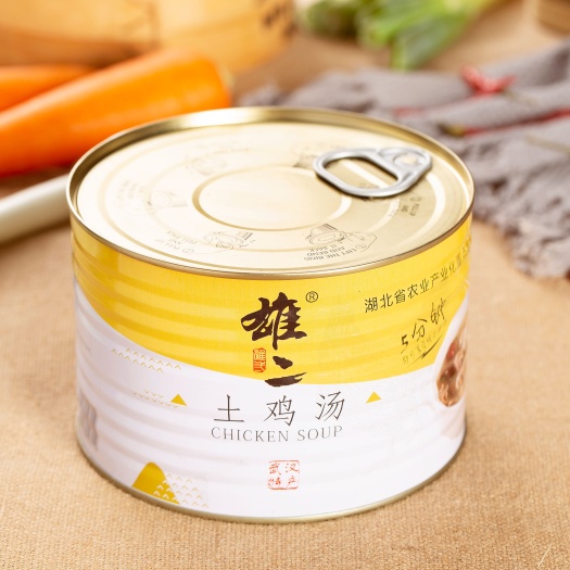 武汉汪集雄二土鸡汤