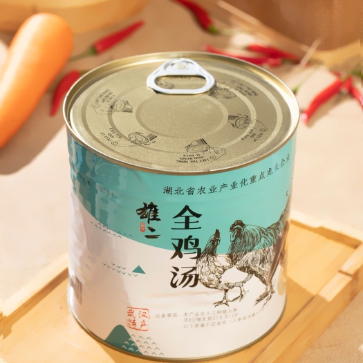 武汉汪集雄二人参全鸡汤