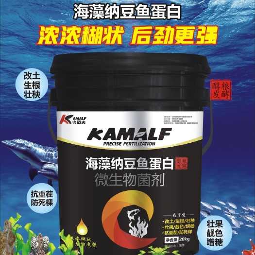 郑州生根壮苗营养肥 富含微生物菌剂