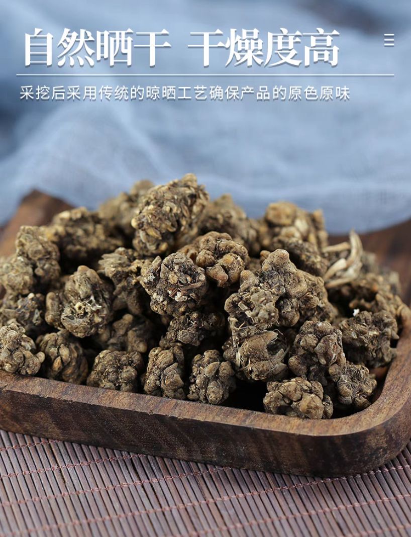 猫爪草 新货猫爪草 水洗猫爪草 不水洗猫爪草 大中小规格齐全