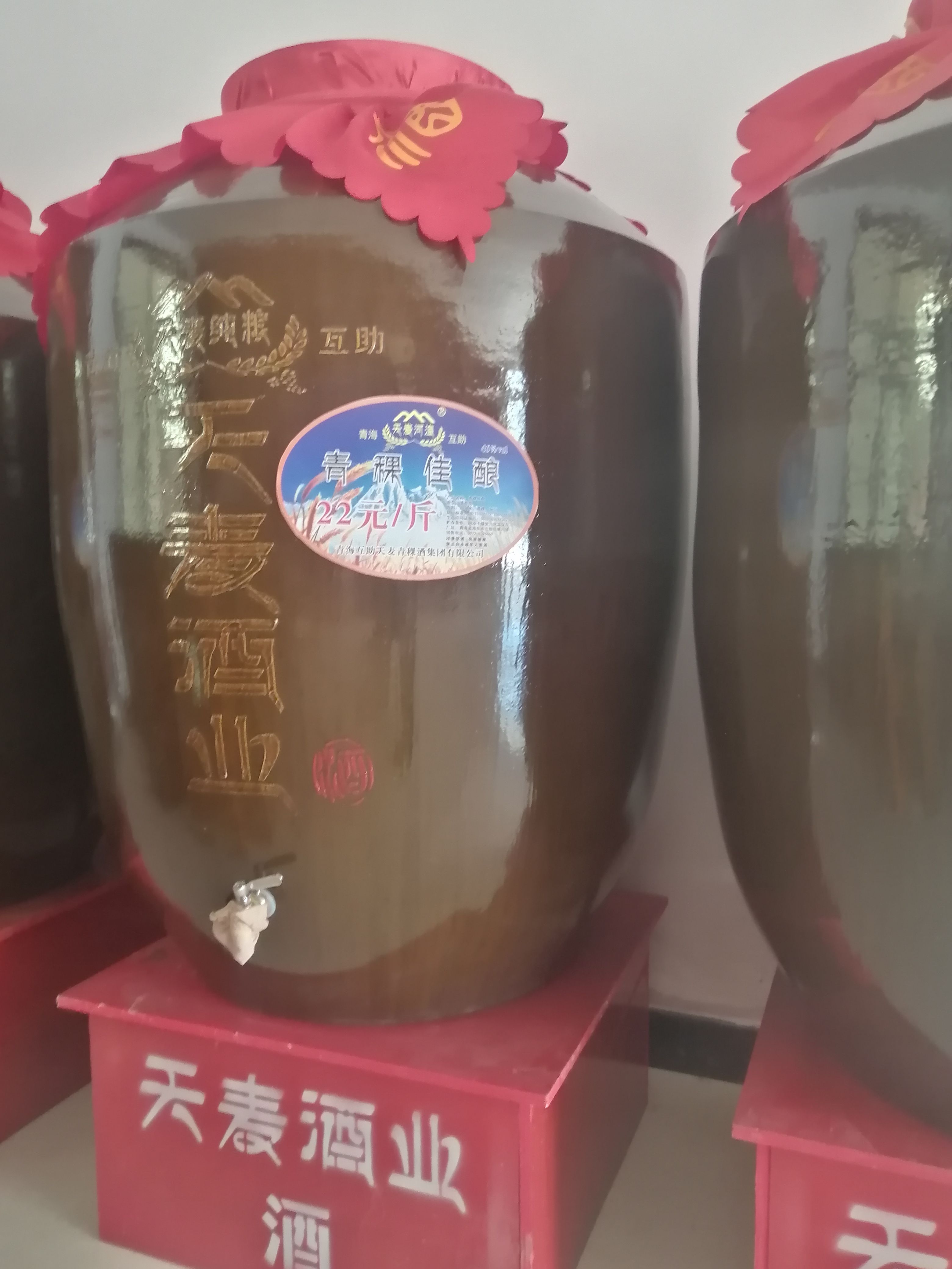 纯青稞酿造 青稞酒 系列， 厂家直销
清香型白酒