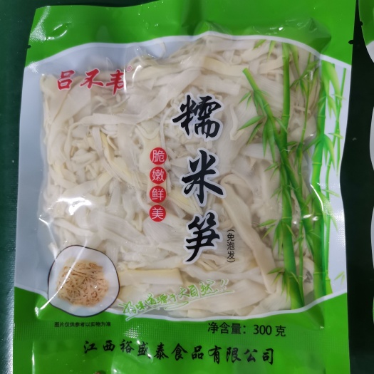黎川县糯米笋丝＜免泡发＞，口感嫩糯，可以凉拌着吃