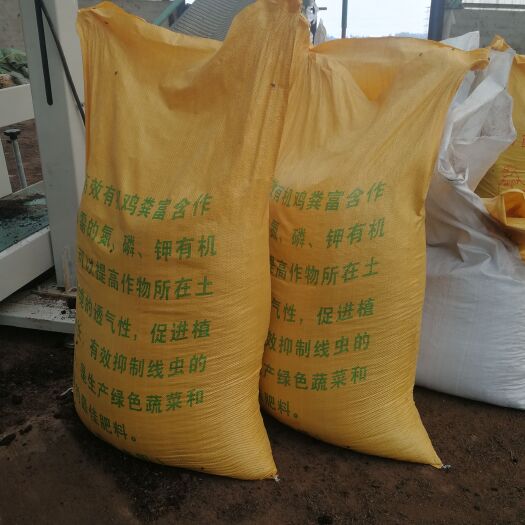 莒南县发酵腐熟的稻壳鸡粪