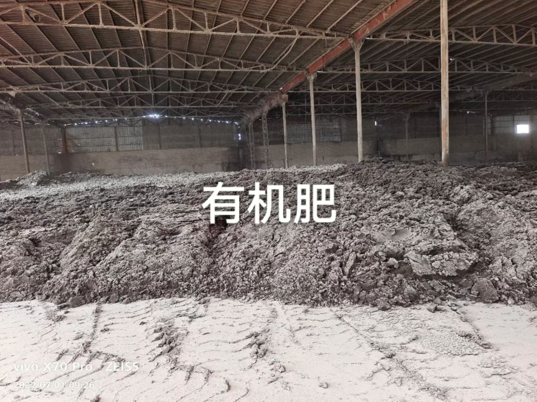 桂平市本公司常年出售有机肥，欢迎各位老板来订购