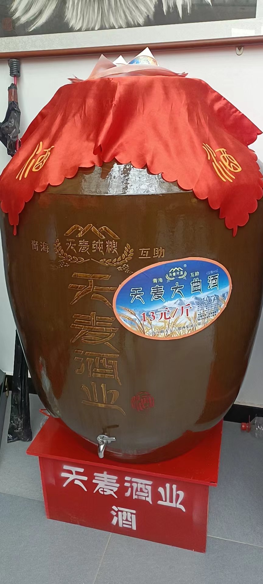 互助土族自治县42度，清香型白酒，10斤装，纯粮青稞酒