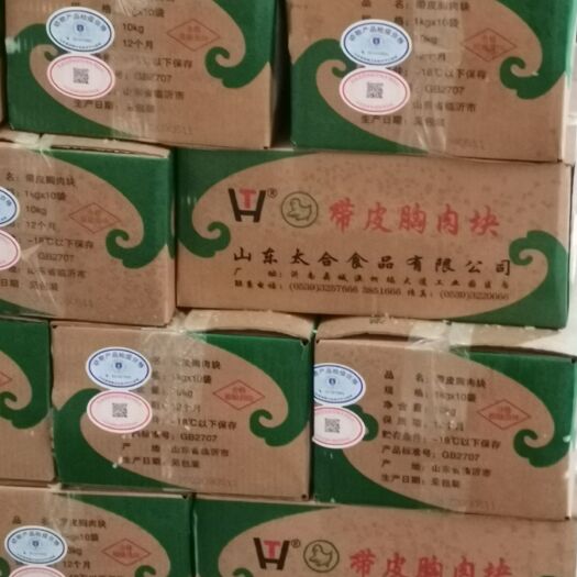 沂南县带皮胸肉块