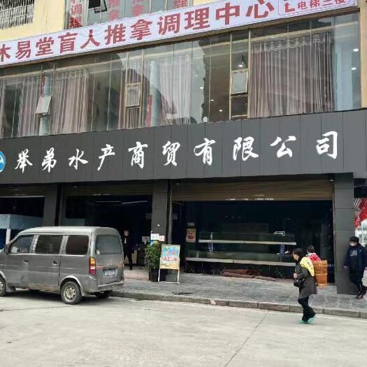 铜仁潜江清水小龙虾