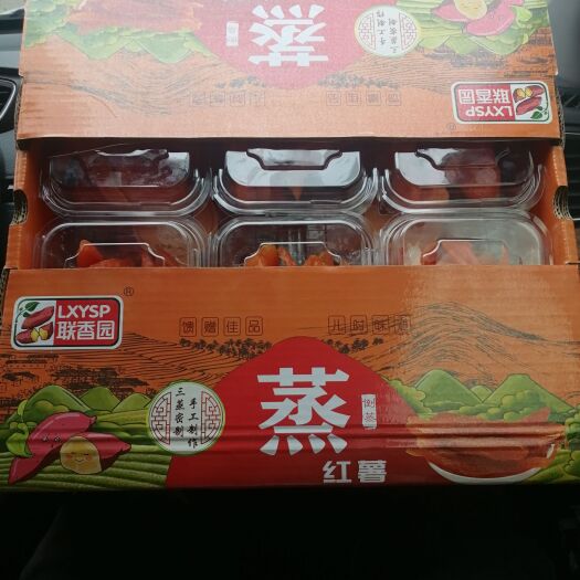 连城县倒蒸红薯干