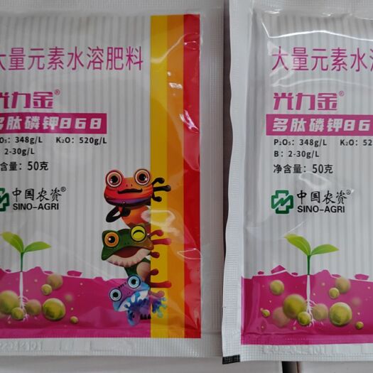 郑州中国农资普罗禾丰光力金50g 磷钾硼大量元素水溶肥叶面肥