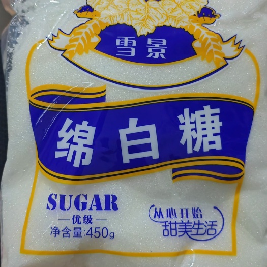 张北县白糖