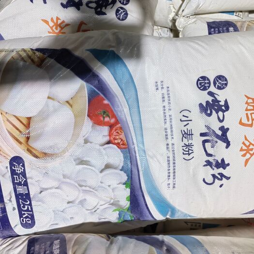 德州中粮面粉