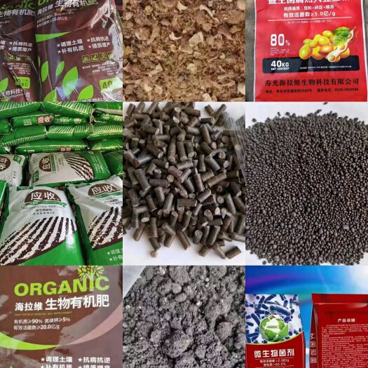 寿光市秋用月子肥，抓紧时间抢购