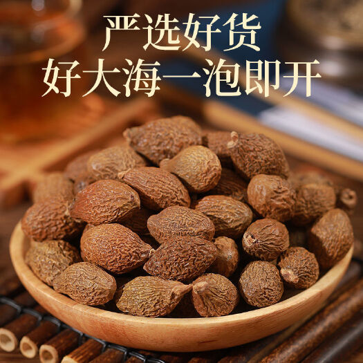 亳州新货胖大海 菊花茶 精选胖大海 无硫大果胖大海润喉护嗓清肺茶