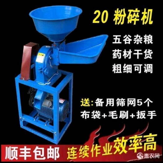 玉米饲料粉碎机小型家用多功能商用五谷杂粮中药磨粉机养殖打粉机