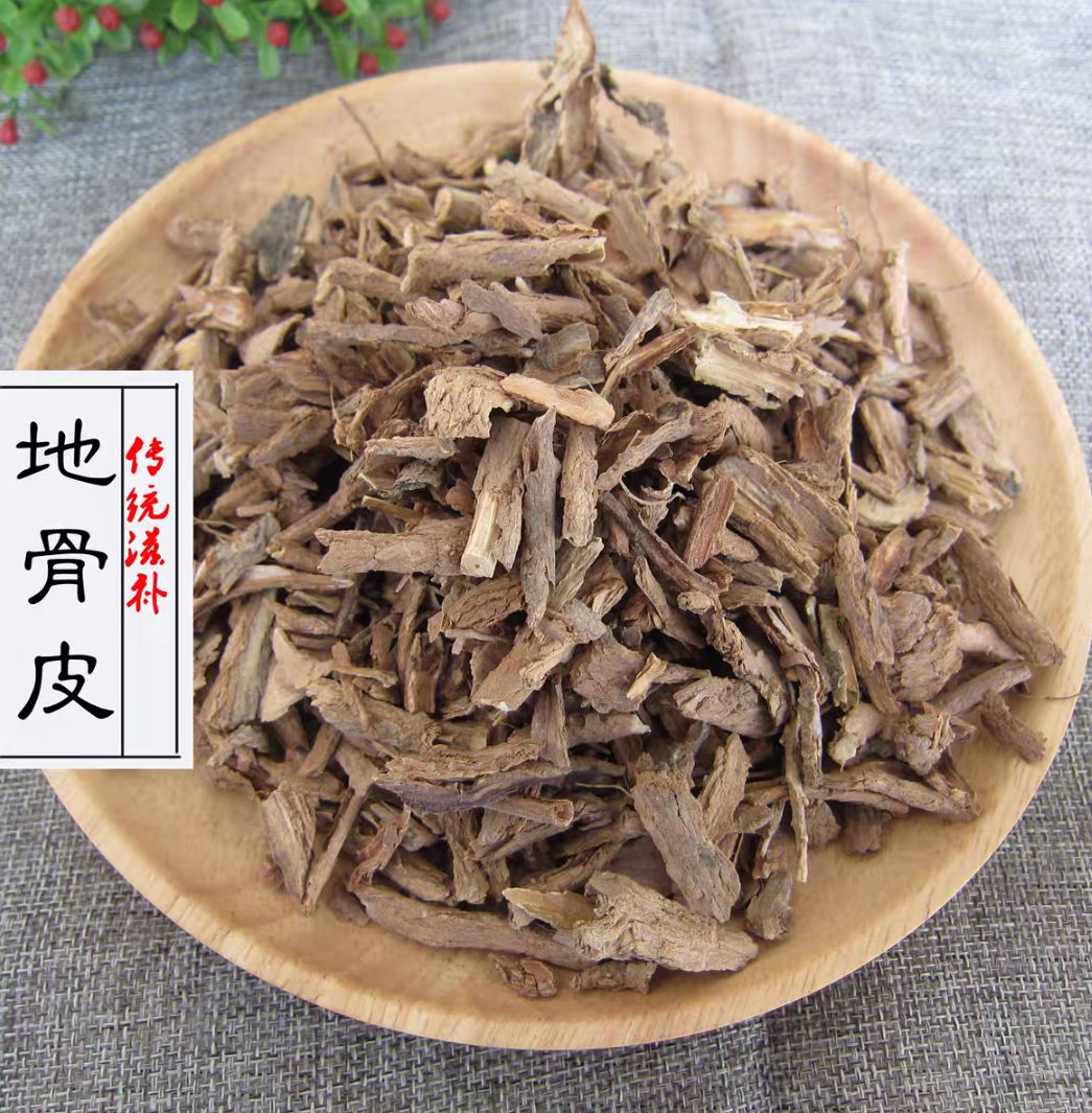 地骨皮 中药材地骨皮根 地骨皮粉地骨皮 规格齐全 量大从优