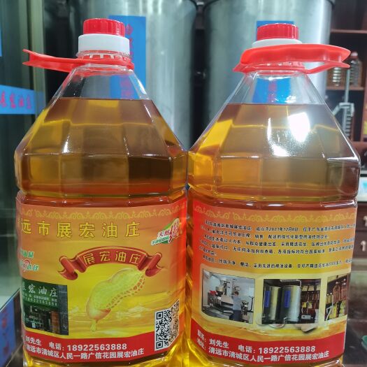 清远花生油精选花生压榨出一级花生油，现榨现卖，油品质量上乘。