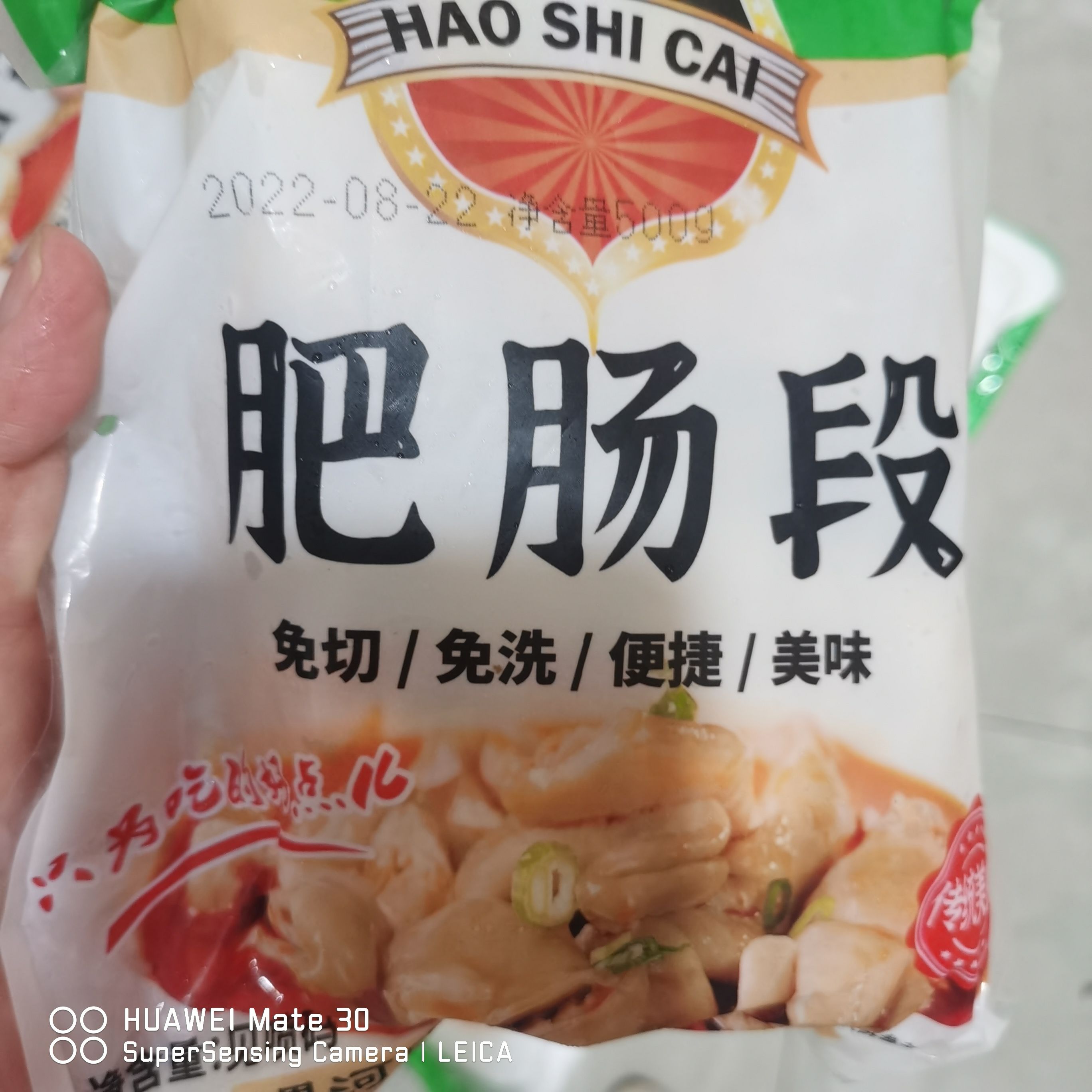 江湖地摊火锅店冒菜店酒店饭店热卖全熟肥肠段批发