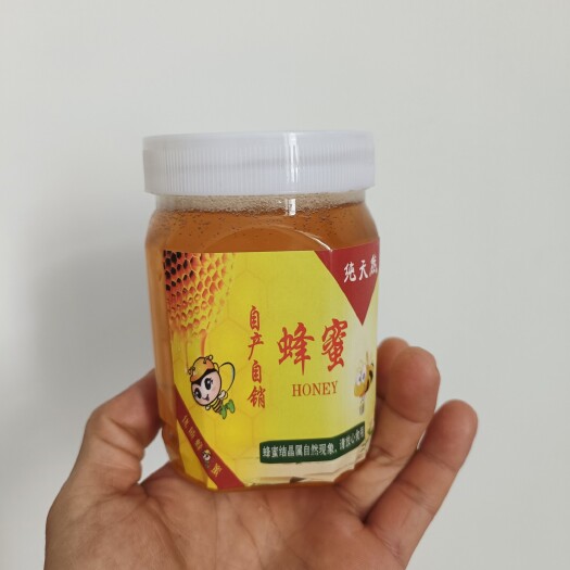 宜昌蜂蜜