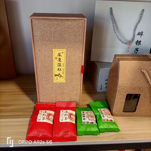 凤庆县凤庆滇红茶古树红茶绿茶礼盒装
