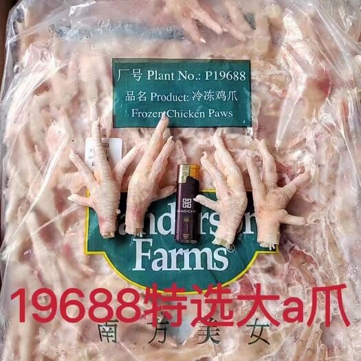 昆山市美国南方美女19688凤爪，可拆柜