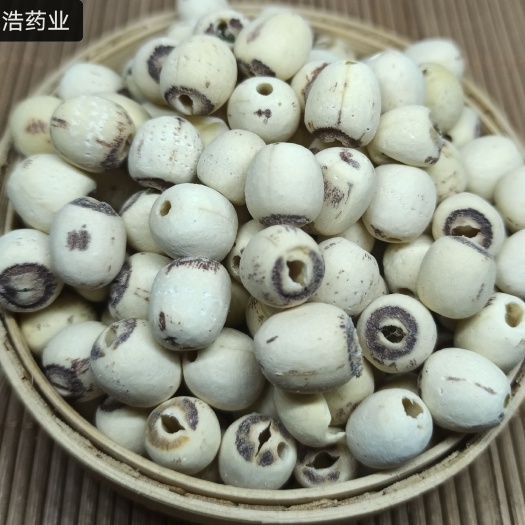 莲子 白莲子 各种养生花茶 中药材批发 欢迎选购