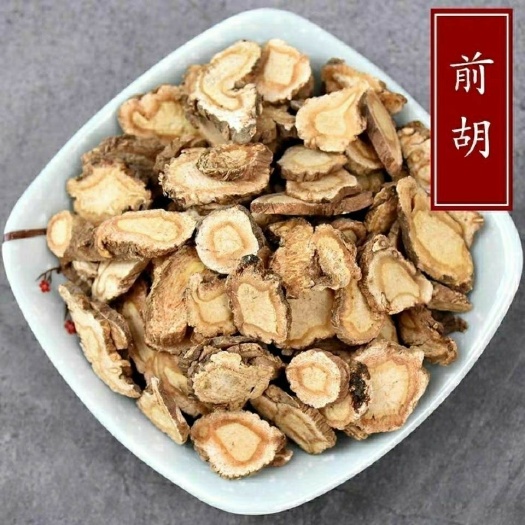 前胡 中药材正品新货农家天然无硫毛前胡