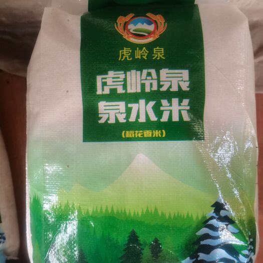 尚志市裸米，粗粮，新米，量大，自家100亩，需要联系，