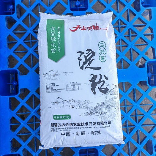 新疆天山诚德马铃薯淀粉高纯度高粘度高透明度土豆粉条土豆淀粉