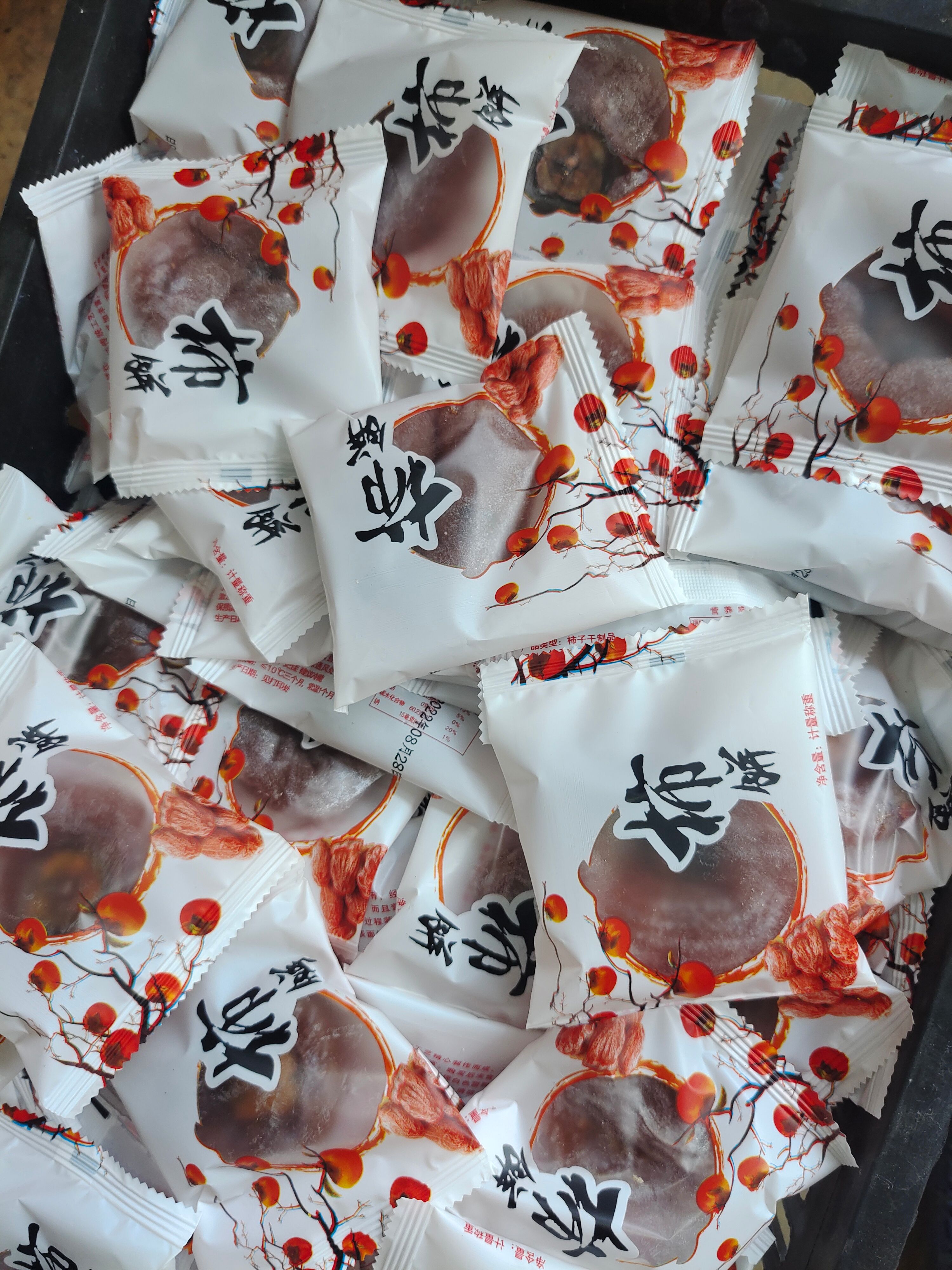 老农民自产自销（柿饼）